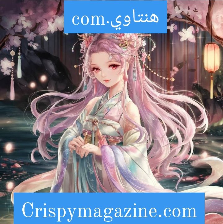 هنتاوي.com